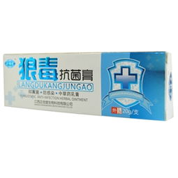 20g規格藥品市場全解析 價格、供應、采購及批發指南