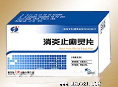 中藥產(chǎn)品藥品招商、批發(fā)與代理零售指南