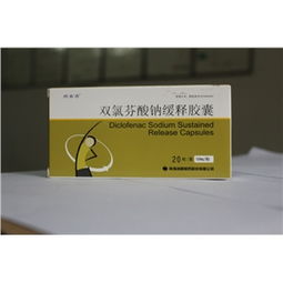 解析藥品終端網 50mg規格20粒/盒藥品的供應、采購與批發全指南