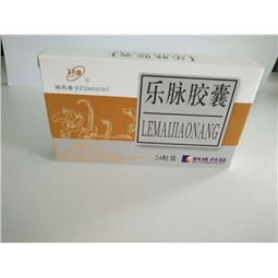 解析藥品終端網 0.5g 24粒盒裝藥品的價格、廠家、供應、采購與批發